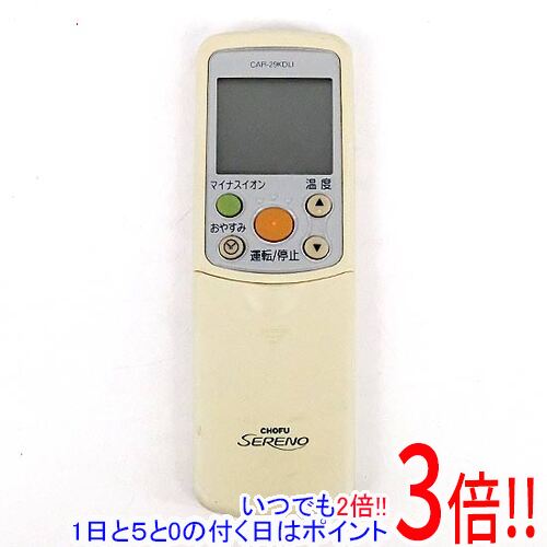 楽天市場】リモコン chofu carの通販