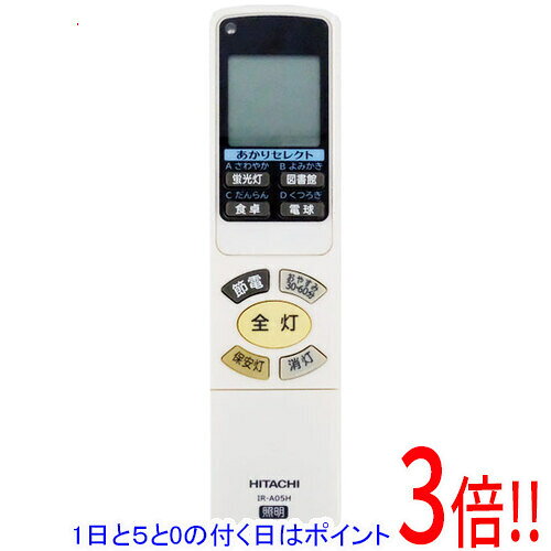 商品名【中古】HITACHI 照明リモコン IR-A05H商品状態初動作確認済の中古品です。※中古品ですので、傷、汚れ等ある場合がございます。ご理解の上、ご検討お願いします。型番IR-A05H付属品※付属品なし。本体のみとなります。ご確認後、ご検討お願い致します。その他※掲載画像は代表画像です。実際の商品と細部が異なる場合がございますので、商品状態につきましては表記の内容をご確認ください。※返品についてはこちらをご覧ください。　