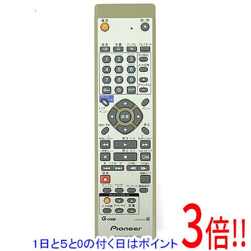 乐天商城 - 【1日と5.0のつく日、18日はポイント3倍！】【中古】Pioneer DVDレコーダーリモコン VXX2835