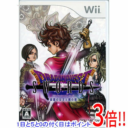 樂天商城 - 【1日と5.0のつく日、18日はポイント3倍！】【中古】ドラゴンクエストソード 仮面の女王と鏡の塔 Wii ディスク傷・カバー・説明書いたみ