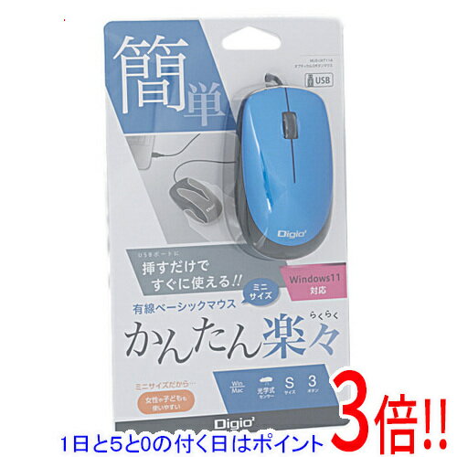 Ps/2連接 - 【1日と5.0のつく日、18日はポイント3倍！】ナカバヤシ 有線3ボタン光学式マウス Digio2 MUS-UKT114BL ブルー
