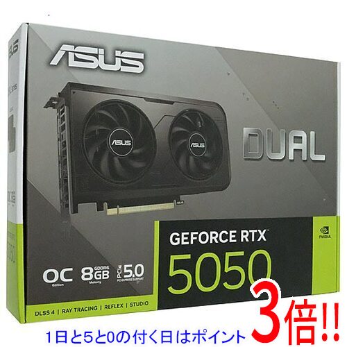 ATI Technologies - 【1日と5.0のつく日、18日はポイント3倍！】ASUS製グラボ DUAL-RTX5050-O8G PCIExp 8GB