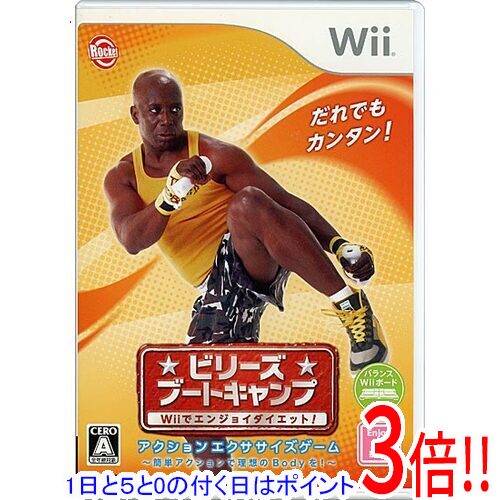 送料無料 令和版 全2巻&ビリーズブートキャンプ 全4巻 DVD 収納ケース付き 楽天市場】令和版 ビリーズブートキャンプの通販