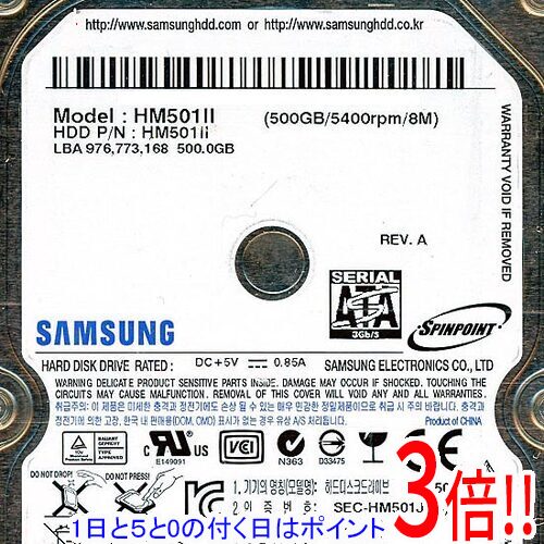 【1日と5.0のつく日、18日はポイント3倍！】Samsung ノート用HDD 2.5inch HM501II 500GB 9.5mm