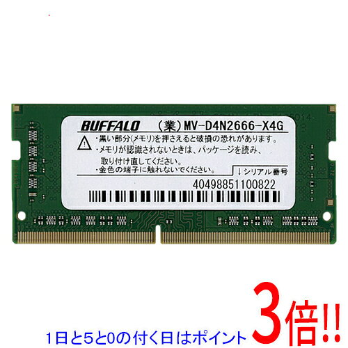 楽天市場】mv d4n（増設メモリ｜PCパーツ）：パソコン・周辺機器の通販
