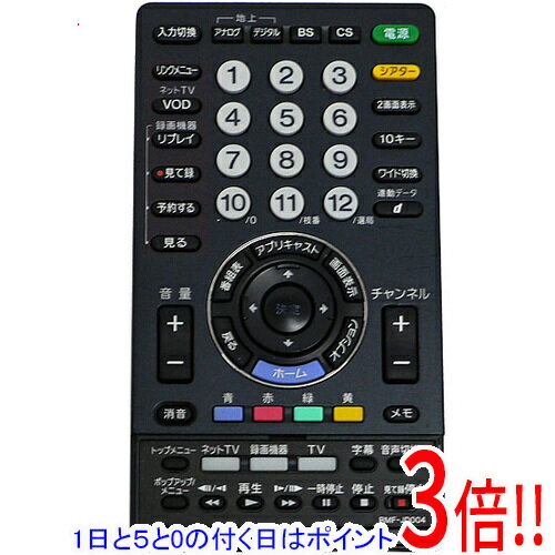 【1日と5.0のつく日、18日はポイント3倍！】【中古】SONY テレビリモコン RMF-JD004 ボタンカバーなし