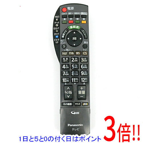 【中古】「非常に良い」パナソニック テレビリモコン EUR501401 楽天市場】パナソニックテレビリモコンeurの通販