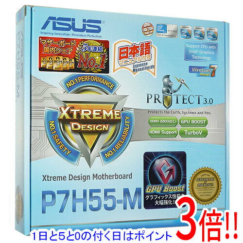 【1日と5.0のつく日 18日はポイント3倍！】【中古】ASUS製MicroATXマザーボード P7H55-M LGA1156対応 元箱あり