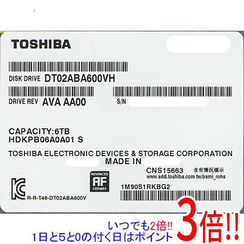 【いつでも2倍！1日と5．0のつく日は3倍！18日も3倍！】TOSHIBA製HDD DT02ABA600VH 6TB SATA600 5400
