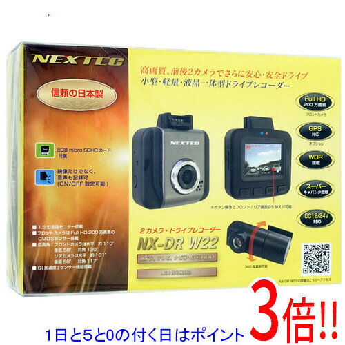 楽天市場】nextec ドライブ レコーダーの通販