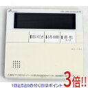 【いつでも2倍!5.0のつく日、18日は3倍!】【中古】パーパス 台所リモコン MC-700