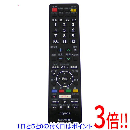 【1日と5.0のつく日 18日はポイント3倍！】【中古】SHARP製 テレビリモコン GB174SA(0106380478) 本体いたみ