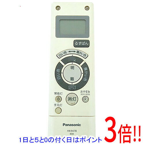 Panasonic 2023年製　シーリングライト　リモコン新品 Panasonic（パナソニック） HK9479MM 照明用 LEDシーリングライト用
