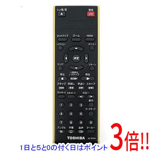 【1日と5.0のつく日、18日はポイント3倍！】【中古】TOSHIBA DVDプレーヤー用リモコン SE-R0254(79102053)