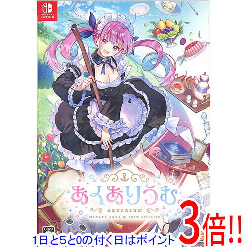 【美品】あくありうむ。完全生産限定版 switch 1350012889_1.jpg