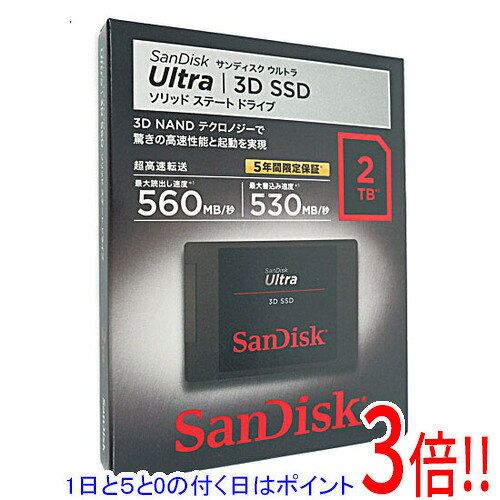 楽天市場】sandisk 内蔵 2.5インチ ssd 2tbの通販