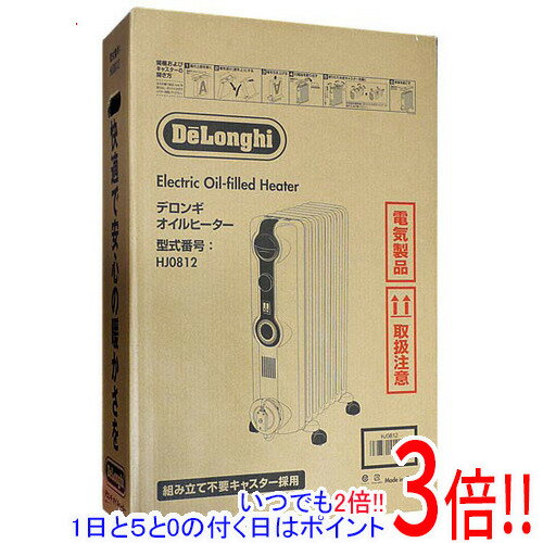 【いつでも2倍！1日と5．0のつく日