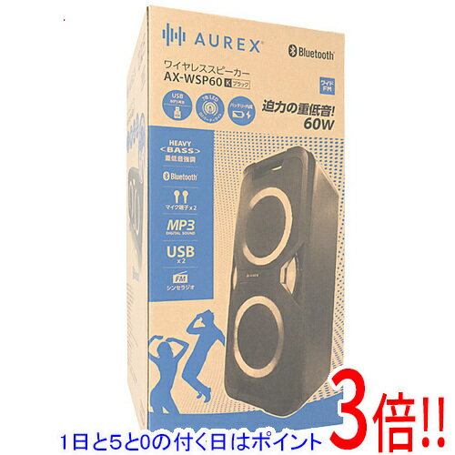 【延長保証対応!!】【1日と5.0のつく日、18日はポイント3倍！】東芝 ワイヤレススピーカー AUREX AX-WS..
