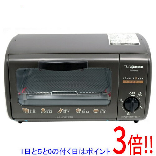 【延長保証対応!!】【1日と5.0のつく日、18日はポイント3倍！】【新品(開封のみ・箱きず・やぶれ)】 ZOJIRUSHI オーブントースター こんがり倶楽部 ET-TD22-TC メタリックブラウン