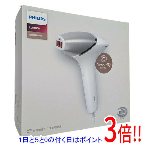 楽天市場】PHILIPS lumeaの通販