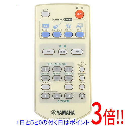 【1日と5.0のつく日 18日はポイント3倍！】【中古】YAMAHA ホームシアターシステム用リモコン AVC-S30 WF45890