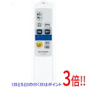 【中古】アイリスオーヤマ 照明リモコン CL-RMS1