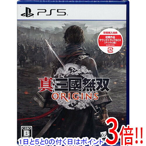 【いつでも2倍!5.0のつく日、18日は3倍!】真・三國無双 ORIGINS 早期購入特典付き PS5 【いつでも2倍!5.0のつく日、18日は3倍!】真・三國無双 ORIGINS 早期購入特典付き PS5
