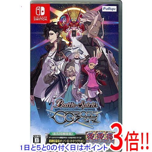 商品名バトルスピリッツ クロスオーバー Nintendo Switch商品状態新品です。※本商品は、製品の性質上、開封後の返品はお受けできませんのでご了承ください。仕様ジャンル カードゲームバトルCERO 「B」12歳以上対象[プレイ人数その他人数 プレイ人数:1人/通信対戦時:2人オンライン 対応その他※掲載画像は代表画像です。実際の商品と細部が異なる場合がございますので、商品状態につきましては表記の内容をご確認ください。※返品についてはこちらをご覧ください。※プロダクトコードなどのコード付き商品について 有効期限の記載がない商品は有効期限が終了している場合があります。 有効期限につきましては、メーカーにてご確認ください。　