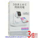エアージェイ 3 in 1 ワイヤレス充電ステーション AWJ-QWP