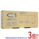 【いつでも2倍!5.0のつく日、18日は3倍!】日本ガイシ 浄水器 C1 交換用カートリッジ CWA-03