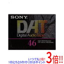 【いつでも2倍！1日と5．0のつく日は3倍！18日も3倍！】SONY DATカセット 46分 DT-46RA