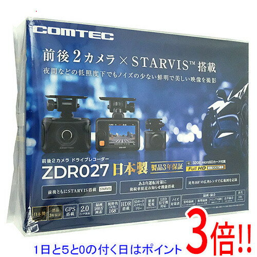 楽天市場】コムテック ドライブレコーダー zdr027の通販