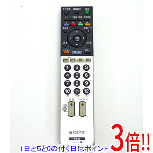 【1日と5.0のつく日、18日はポイント3倍！】【中古】SONY テレビリモコン RM-JD011