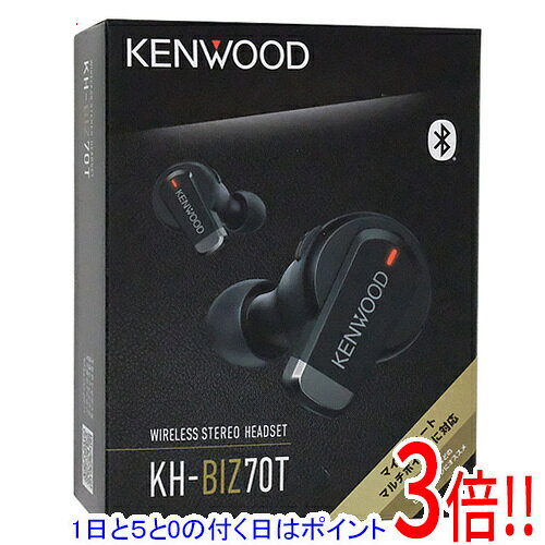 【延長保証対応!!】KENWOOD製 完全ワイヤレスイヤホン KH-BIZ70T-B ブラック