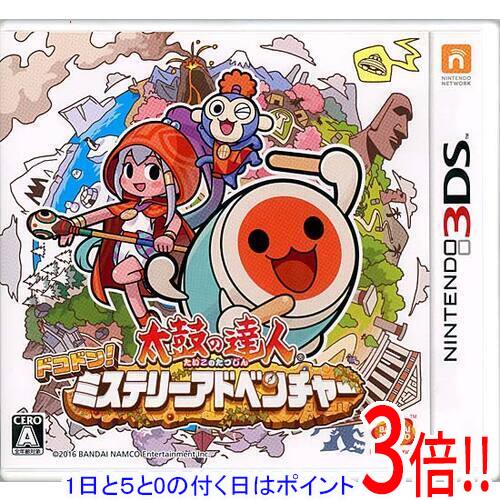 【1日と5.0のつく日、18日はポイント3倍！】【中古】太鼓の達人 ドコドン！ミステリーアドベンチャー 3DS