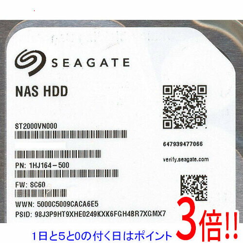 【いつでも2倍！5.0のつく日、18日は3倍！】SEAGATE製HDD ST2000VN000 2TB SATA600