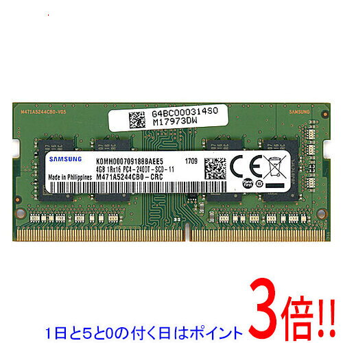楽天市場】pc4-19200 ddr4-2400 4gb samsungの通販