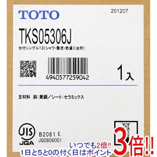 楽天市場】tks05306jの通販 楽天市場】tks05306jの通販