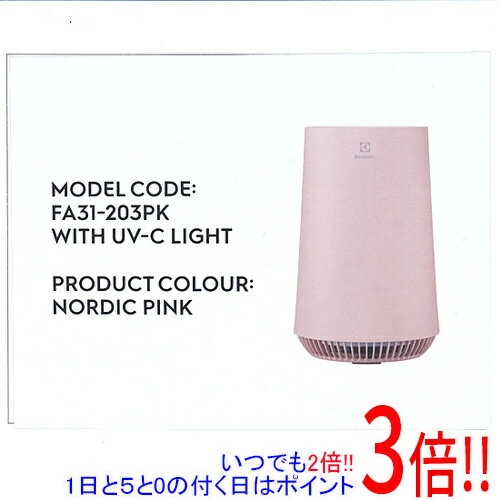 【いつでも2倍！1日と5．0のつく日は3倍！18日も3倍！】Electrolux 空気清浄機 Flow A3 UV FA31-203PK ノルディックピンク