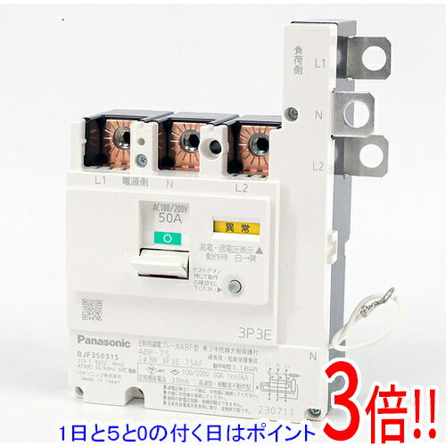 乐天商城 - 【1日と5.0のつく日、18日はポイント3倍！】【新品(開封のみ・箱きず・やぶれ)】 Panasonic 漏電ブレーカ BJF350315