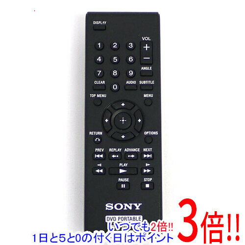 【1日と5.0のつく日、18日はポイント3倍！】【中古】SONY DVDプレーヤー用リモコン RMT-D195