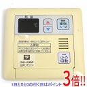 【いつでも2倍!5.0のつく日、18日は3倍!】【中古】大阪ガス 給湯器リモコン RC-6315M