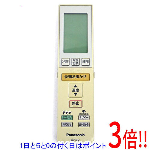 楽天市場】a75c3750の通販
