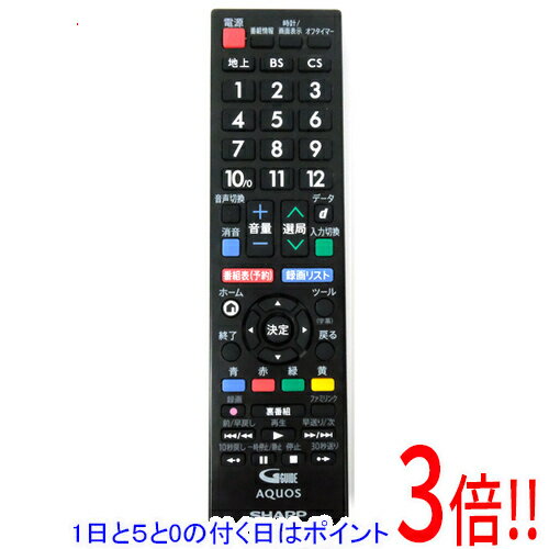 【1日と5.0のつく日、18日はポイント3倍！】【中古】SHARP製 液晶テレビ用リモコン GB245SA