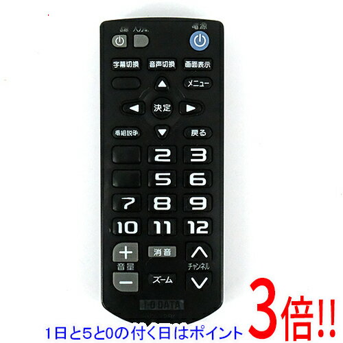 【1日と5.0のつく日、18日はポイント3倍！】【中古】I-O DATA 地デジチューナー用リモコン HVT-T2RC2 本体いたみ