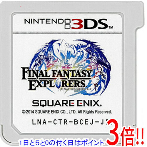 Rakuten - 【1日と5.0のつく日、18日はポイント3倍！】【中古】ファイナルファンタジーエクスプローラーズ 3DS ソフトのみ