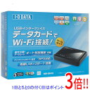 【延長保証対応!!】I-O DATA製 データカード対応Wi-Fiルーター DCR-G54/U(2)