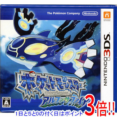 【1日と5.0のつく日、18日はポイント3倍！】ポケットモンスター アルファサファイア 3DS