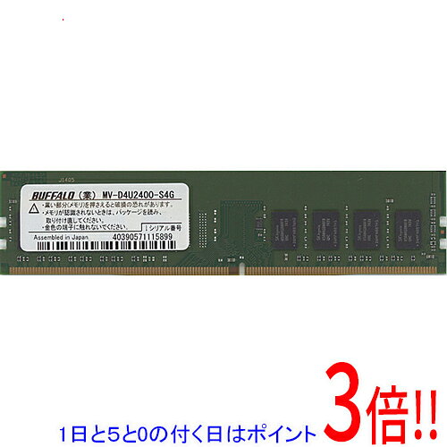 楽天市場】ddr4 sdram d4u2400-b8gの通販