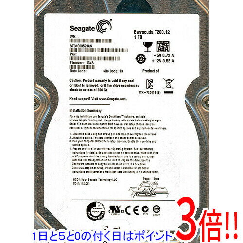 【1日と5.0のつく日、18日はポイント3倍！】【中古】SEAGATE HDD ST31000524AS 1TB SATA600 7200 8000〜9000時間以内